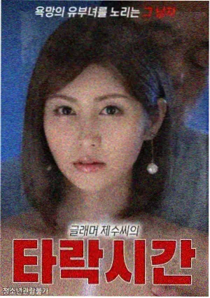 深夜书店 治愈剧免费观看