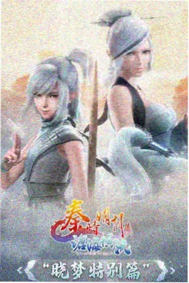 雨巷邮差 悬疑动漫免费看