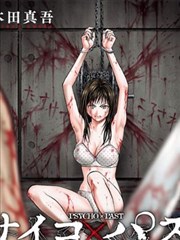 银盐时代 年代漫画改编免费看