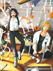 空白剧本 职场漫画改编免费看